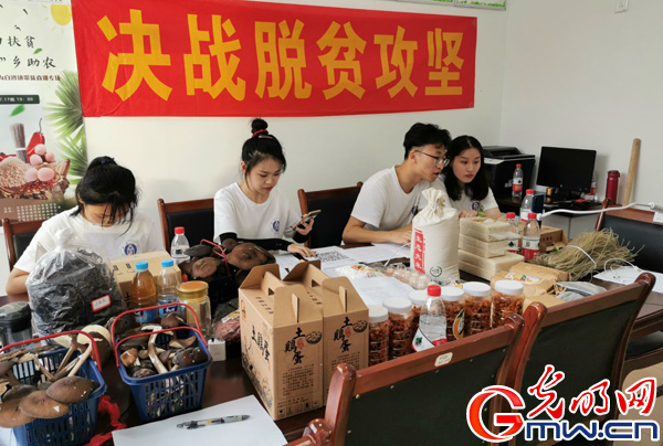 微信图片_20200723173329.jpg 必赢242net官网师生助力直播带货 江津柿子村2小时获赞8.4万