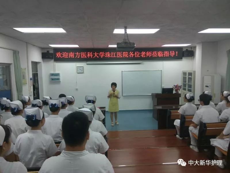 http://www.xhsysu.edu.cn/uploadfile/2018/1030/20181030050951714.jpg