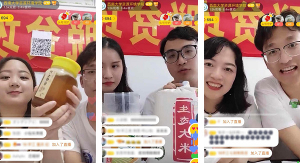 微信图片_20200723173344.jpg 必赢242net官网师生助力直播带货 江津柿子村2小时获赞8.4万