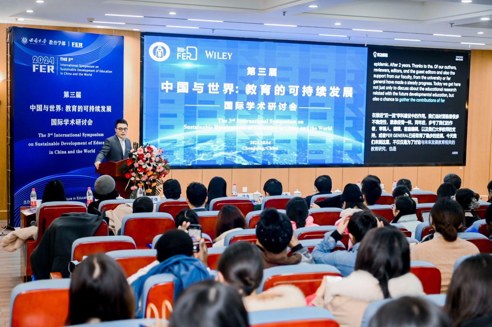 文件名称:微信图片_20241216141300.jpg原图大小:0.25MB